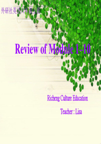 外研社六年级上册英语复习课课件