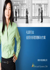 CRMHospitalityIndustrySolutionsForBDM