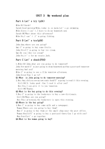 最新PEP六年级上英语课本听力材料