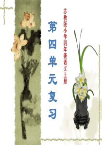 etgkbcc中国_经济管理大学 学员课件《某企业生产部组织机构图与岗位职责描述