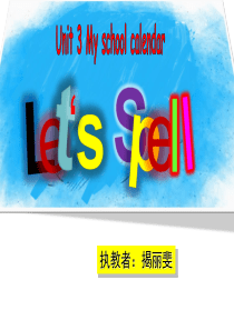 PEP五年级英语下册Unit3公开课Lets-spell