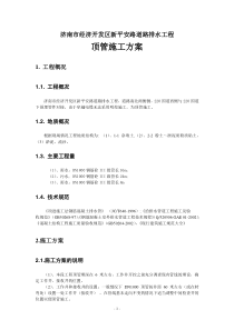 最新高三二模作文讲评