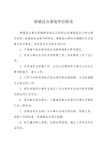 办事处汇总材料范本(查摆阶段10月份)
