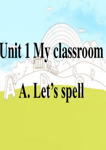 新版pep小学英语四年级上册-unit1-My-classroom-A.Lets-spell--语音