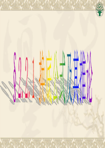 换底公式及其推论