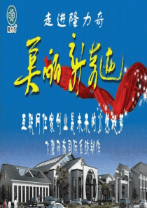 53互联网住家创业是未来的必然趋势
