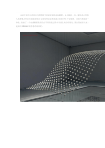【建模技巧】如何用3DMAX制作悬浮球体艺术造型雕塑