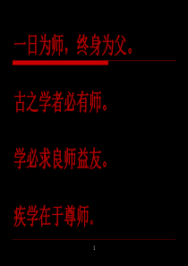 藤野先生