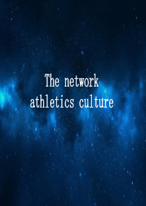 英雄联盟英语PPT