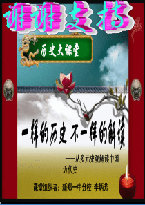 郑州：近代史观专题