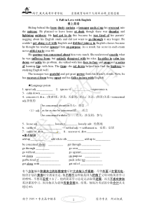 40篇短文搞定高考单词连带练习