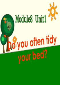 外研社英语一起六年级上m8u1do you often tidy your bed