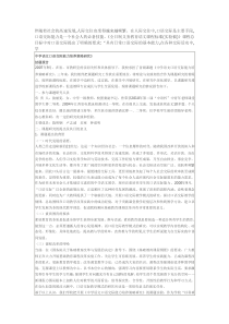 伴随着社会的高速发展