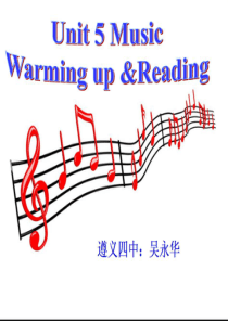 吴永华必修二Unit5Reading课件