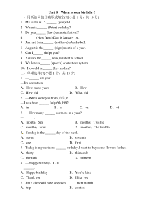 When-is-your-birthday-复习试题精选【含详解答案】