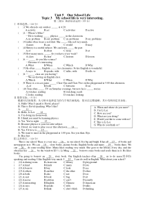 仁爱英语七年级下Unit5-Topic3练习卷