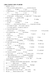 人教版七年级英语下册第4单元测试题附加答案