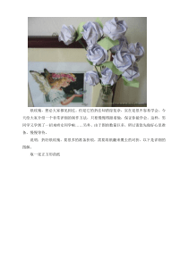 纸玫瑰的折法(一学就会)