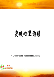 保险营销组织发展五大观念