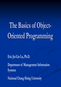 物件导向程式设计(object-oriented
