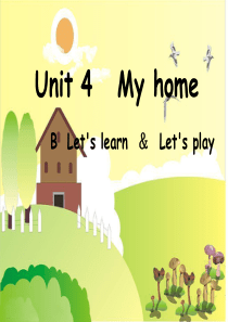 新人教PEP版小学英语四年级上册课件：unit4-My-home-B-lets-learn.