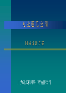 [项目名称]总结_9368