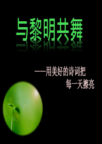 草的名字