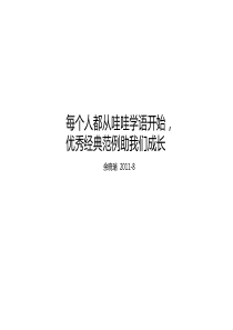 小户型研究――范例分析