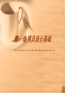 ug第一章