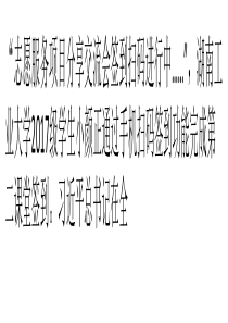 “成绩单制度”激活第二课堂