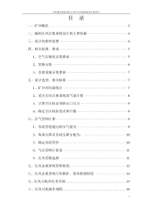 安阳鑫龙煤业11