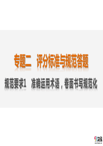 分析攀枝花1月份平均气温较高的原因