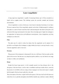 激光测距_外文翻译