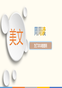 热点人物素材