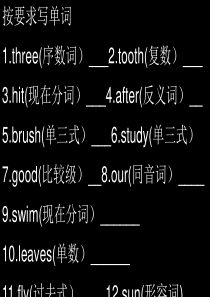 (PEP)小学六年级英语易错题集锦