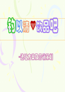 学校周边选址的方案