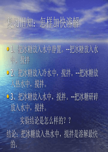 能溶解多少物质