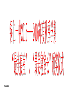 铜仁一中“最美寝室”设计图片