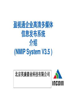 【精选资料】原子吸收光谱仪的安装
