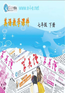 2013版新目标英语七年级下册Unit3 section A