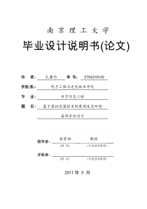 29.1投影课件全