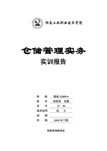 商朝历史