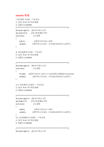 郭天祥之十天学会单片机视频配套程序-实用!