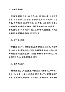 天津公务员考试复习知识点