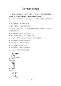 T参数方程与 T 参数