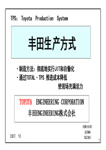 片石毛石项目可行性研究报告评审方案设计(2013年发改委标准案例范文)