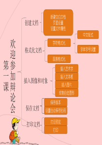 为运动员加油(1)