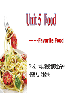 职高英语_unit5_Food说课课件