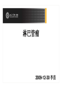 2009-12-30 读片