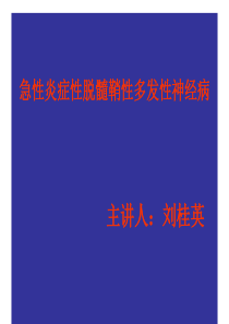 格林巴林1